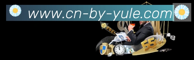 赛事专题整合